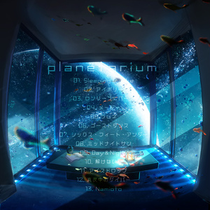 Aqu3ra/1st ALBUM 「planetarium」