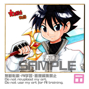 "Queen Knight Story" Elt Analog Shikishi (medium size)