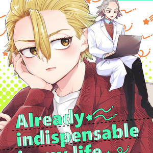 Already indispensable ...