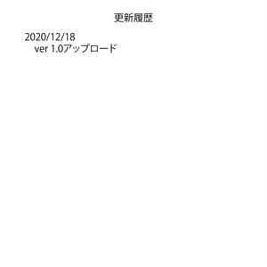 裏/表バニー
