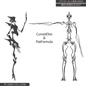 Curved One & Flat Formula[210728更新]