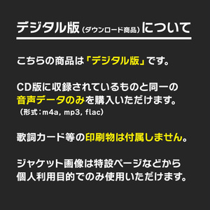 Mary had a little love - ＜echo＞PROJECT公式ストア - BOOTH