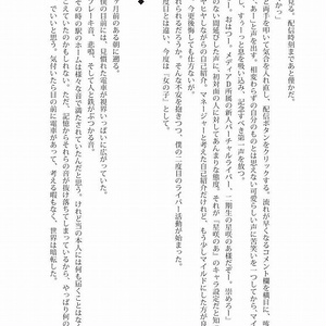 女の子Vライバーになりました!