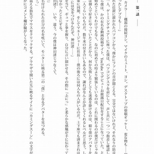 女の子Vライバーになりました!