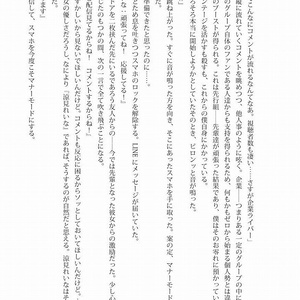 女の子Vライバーになりました!