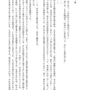 そんなに頭を撫でたいのか