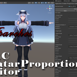 [VRC] Avatar Proportion Editor (Unity Tool) v1.02a