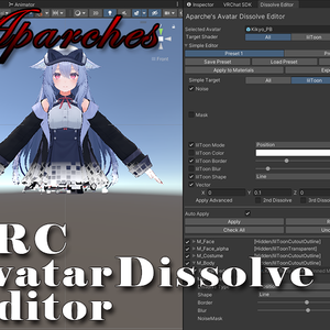 [VRC] Avatar Dissolve Editor (Unity Tool) v1.01