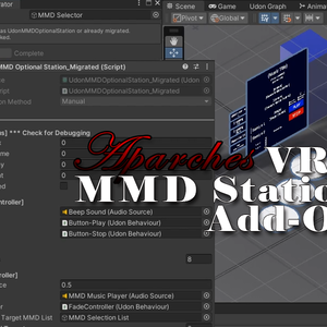 [VRC/Udon] MMD Optional Station (Add-On)