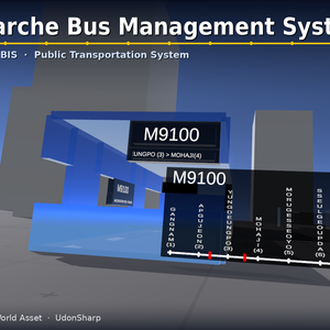 [VRC/Udon] Bus Management System (BMS・BIS・Public Transportation・乗り物)