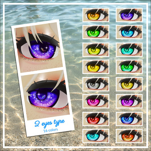[12 Avatars] La Méditerranée Eyes and Make Up Textures 缩略图 2
