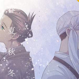 巷説百物語 腐 巷説ログ 又百 神無月七 かんなづき なな のイラスト Pixiv 巷説百物語 腐 巷説ログ 又百 神無月七 かんなづき なな のイラスト Pixiv