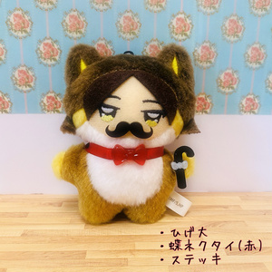 ちみけも用 ʜᴏʟɪᴅᴀʏ ʀᴀʙʙɪᴛ - ୨୧ make it cute ୨୧ - BOOTH