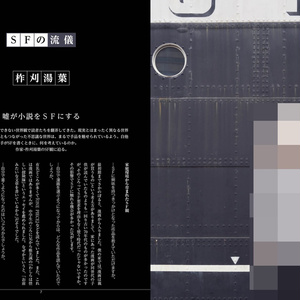 岡田睦作品集（第二版分） - miyauchibooks - BOOTH