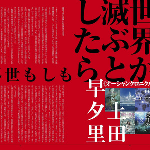 岡田睦作品集（第二版分） - miyauchibooks - BOOTH
