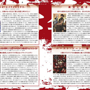 岡田睦作品集（第二版分） - miyauchibooks - BOOTH