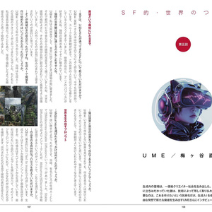 岡田睦作品集（第二版分） - miyauchibooks - BOOTH