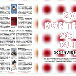 岡田睦作品集（第二版分） - miyauchibooks - BOOTH