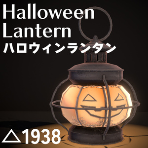 【無料】3Dハロウィンランタン