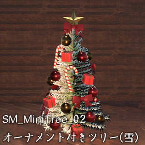ミニクリスマスツリー 缩略图 3
