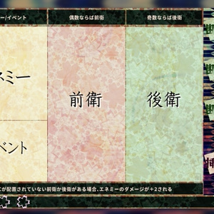 「大正伝奇浪漫RPGあやびと」ココフォリアお部屋作成用素材