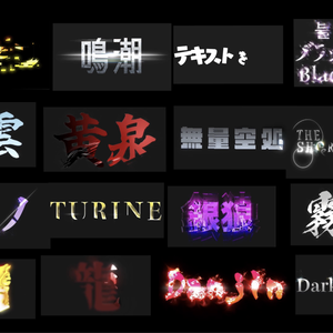 Text animation bundle - OHEY