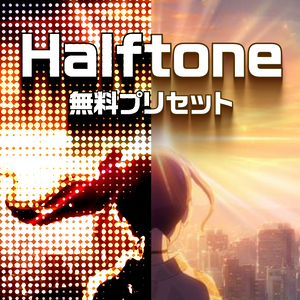 Halftone Preset - OHEY