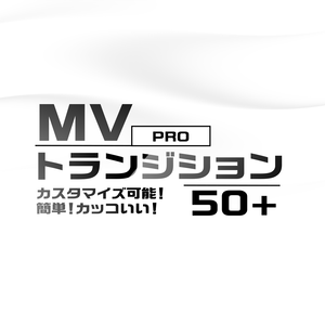 MV Transitoin Pro - OHEY