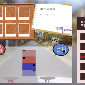 ココフォリア用フタリソウサＭＡＰ