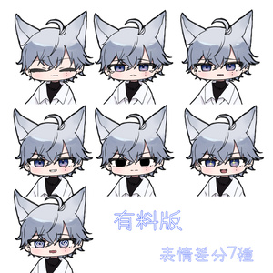 【無料版あり】狛乃SDイラスト#ぷにぷにあばたー 缩略图 3