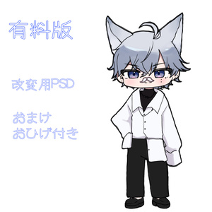 【無料版あり】狛乃SDイラスト#ぷにぷにあばたー 缩略图 4