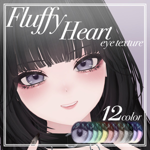 Fluffy Heart【24アバター対応】 缩略图 28