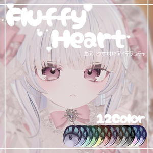Fluffy Heart【24アバター対応】 缩略图 17