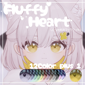 Fluffy Heart【24アバター対応】 缩略图 18