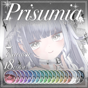 【7アバター対応】Prisumia 【アイテクスチャ】