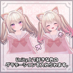【10アバター対応】ツインテールヘアセット -twintail hair-【PB対応】 缩略图 6