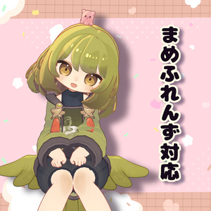【17アバター対応】メンダコ・ミディアムヘア -Mendako Medium Hair-【PB対応】 缩略图 9