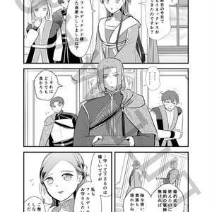 星に願いを - floslitty - BOOTH