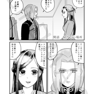 星に願いを - floslitty - BOOTH