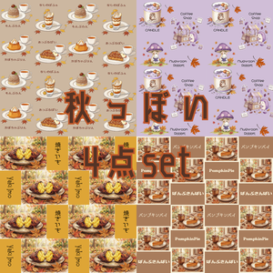 デジタルペーパー