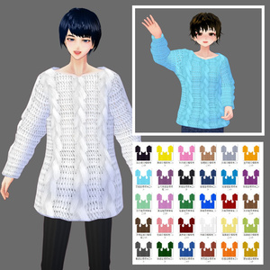 【Vroid】ケーブルニット(全30色60着/無料版あり)