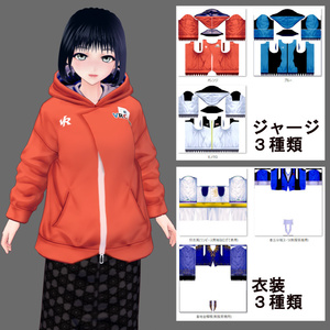 【Vroid】冬季スポーツ応援テクスチャ(男女兼用/スケート風)