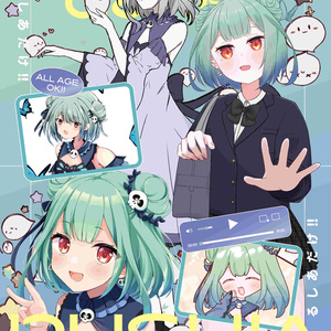 みけねこ おっぱいマウスパッド 生誕祭 2025年 超希少品 ホロライブ みけねこ 受注生産限定 おっぱいマウス