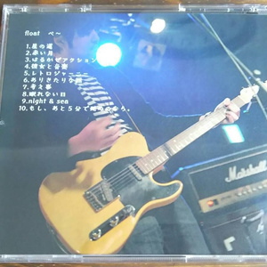 2ndアルバム「float」(CD版)