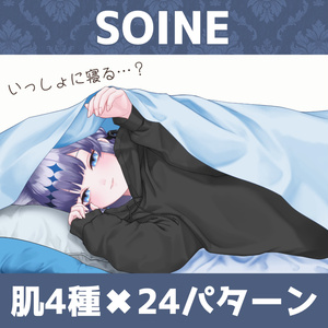 Vtuber素材｜SOINE｜VTuber Assets