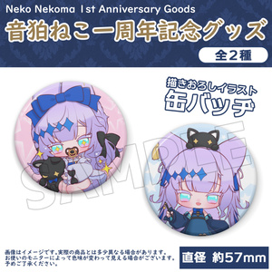 音狛ねこ 1st Anniversary Goods / 缶バッヂ