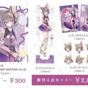 プレイマット：レミリア・フラン・咲夜【受注生産】 - うめの