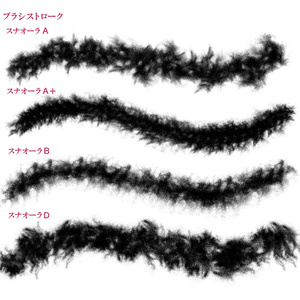 自然系ブラシ集