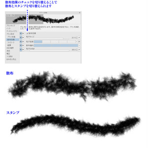 自然系ブラシ集