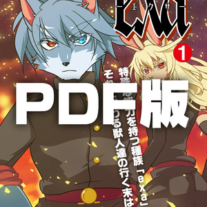 【PDF版】exa1